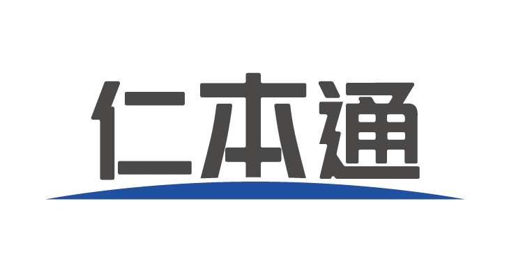 仁本通